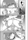 二人の間を埋めるもの試し読み3ページ