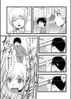 ジャパン・スタイル試し読み3ページ