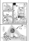 ジャパン・スタイル試し読み7ページ