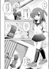 いのりはママに売られました試し読み2ページ