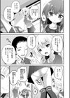 いのりはママに売られました試し読み3ページ