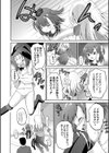 いのりはママに売られました試し読み4ページ