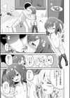 いのりはママに売られました試し読み5ページ