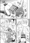 いのりはママに売られました試し読み7ページ
