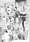 今いくかありて若芽つみてむ試し読み3ページ