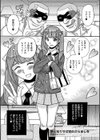 夢と知りせば覚めざらましを試し読み1ページ