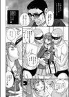 夢と知りせば覚めざらましを試し読み2ページ