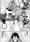 夢をうつつになすよしもがな試し読み4ページ