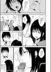 わが片恋（かたこい）を諸恋（もろこい）になせ（単話）試し読み3ページ
