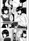 わが面影（おもかげ）に恥づる身なれば（単話）試し読み1ページ
