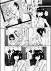 わが面影（おもかげ）に恥づる身なれば（単話）試し読み2ページ