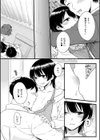 静心（しずこころ）なく愛の燃えらむ（単話）試し読み2ページ