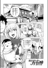 ゆるしてあなた…試し読み2ページ