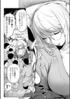 ゆるしてあなた…試し読み4ページ