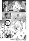 ゆるしてあなた…試し読み10ページ