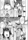 ケンタウロスはひとりじゃデキない試し読み7ページ