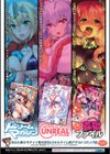 ケンタウロスはひとりじゃデキない試し読み28ページ