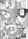 母淫MILF試し読み6ページ