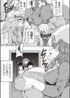 母淫MILF試し読み8ページ