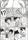 母淫MILF試し読み10ページ
