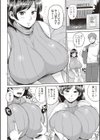 豊満むっちりパイ試し読み3ページ