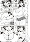 豊満むっちりパイ試し読み10ページ