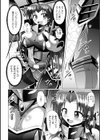 ワケあり衣装は触手鎧！？試し読み4ページ