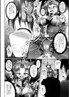 ワケあり衣装は触手鎧！？試し読み6ページ