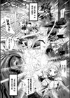 Flowing Petal 最後の花びら試し読み4ページ
