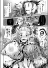 Flowing Petal 最後の花びら試し読み6ページ