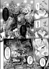 Flowing Petal 最後の花びら試し読み8ページ