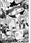 アンチェ淫・ハート試し読み1ページ