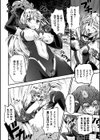 アンチェ淫・ハート試し読み2ページ