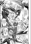 アンチェ淫・ハート試し読み3ページ