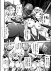 アンチェ淫・ハート試し読み4ページ