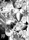 アンチェ淫・ハート試し読み5ページ