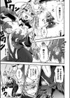 アンチェ淫・ハート試し読み7ページ