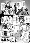 変身ヒロインあやね 公開触辱の果てに試し読み1ページ