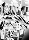 触装の女王試し読み1ページ