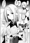 触装の女王試し読み2ページ