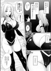 触装の女王試し読み4ページ