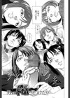 この変態野郎！試し読み4ページ