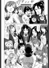 この変態野郎！試し読み7ページ