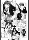 この変態野郎！試し読み8ページ