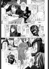 この変態野郎！試し読み10ページ