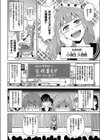 女帝カリギュラ試し読み2ページ