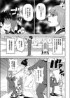 女帝カリギュラ試し読み3ページ