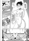 女帝カリギュラ試し読み4ページ