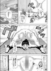 女帝カリギュラ試し読み5ページ