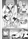 女帝カリギュラ試し読み6ページ